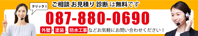 電話での依頼
